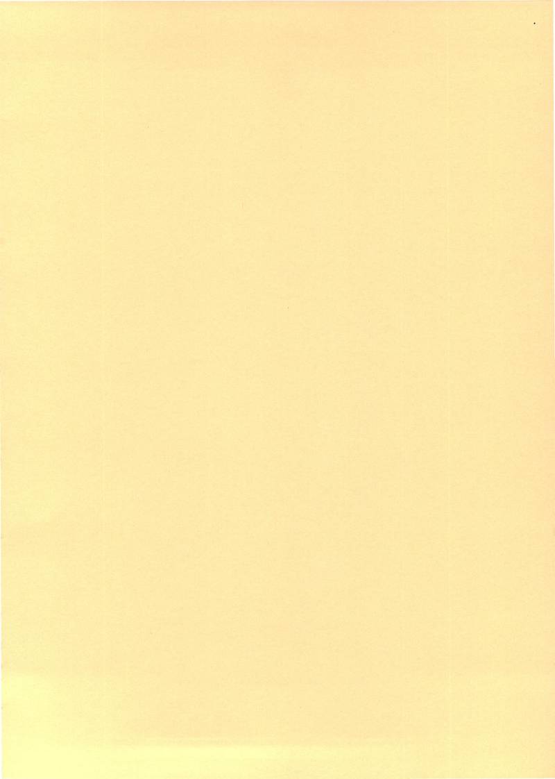 Midori No Kougou page 2 full
