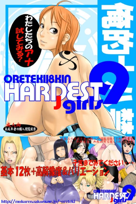 Hardest 9 page 1 full