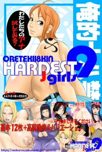 Hardest 9 cover