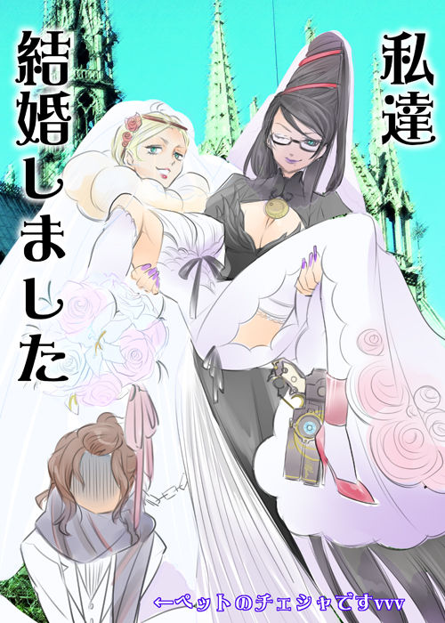 Jeanne page 9 full