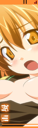 N2-BOX Girl's Core Marugoto Pine! page 7 full