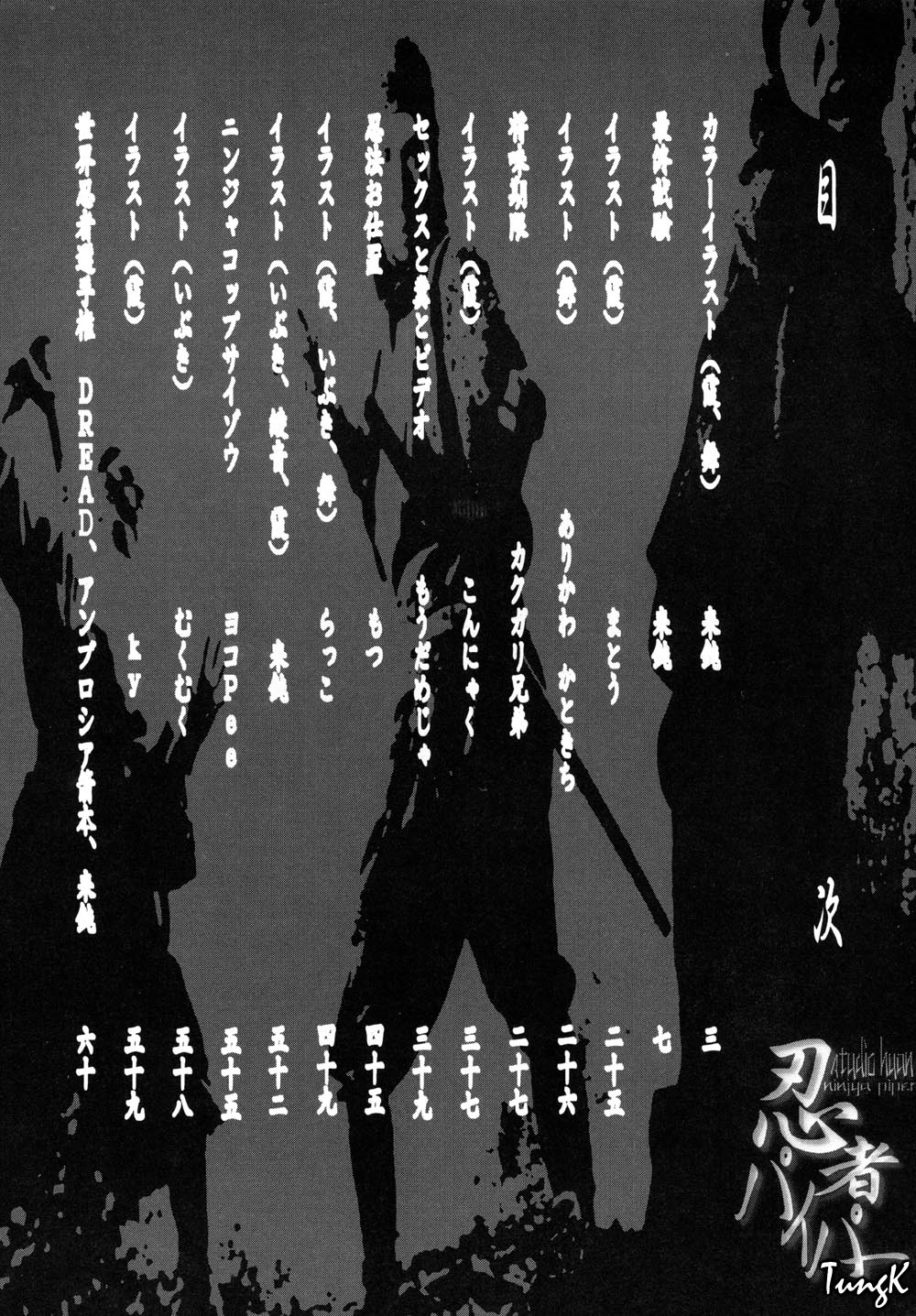 Ninja PIPER page 5 full