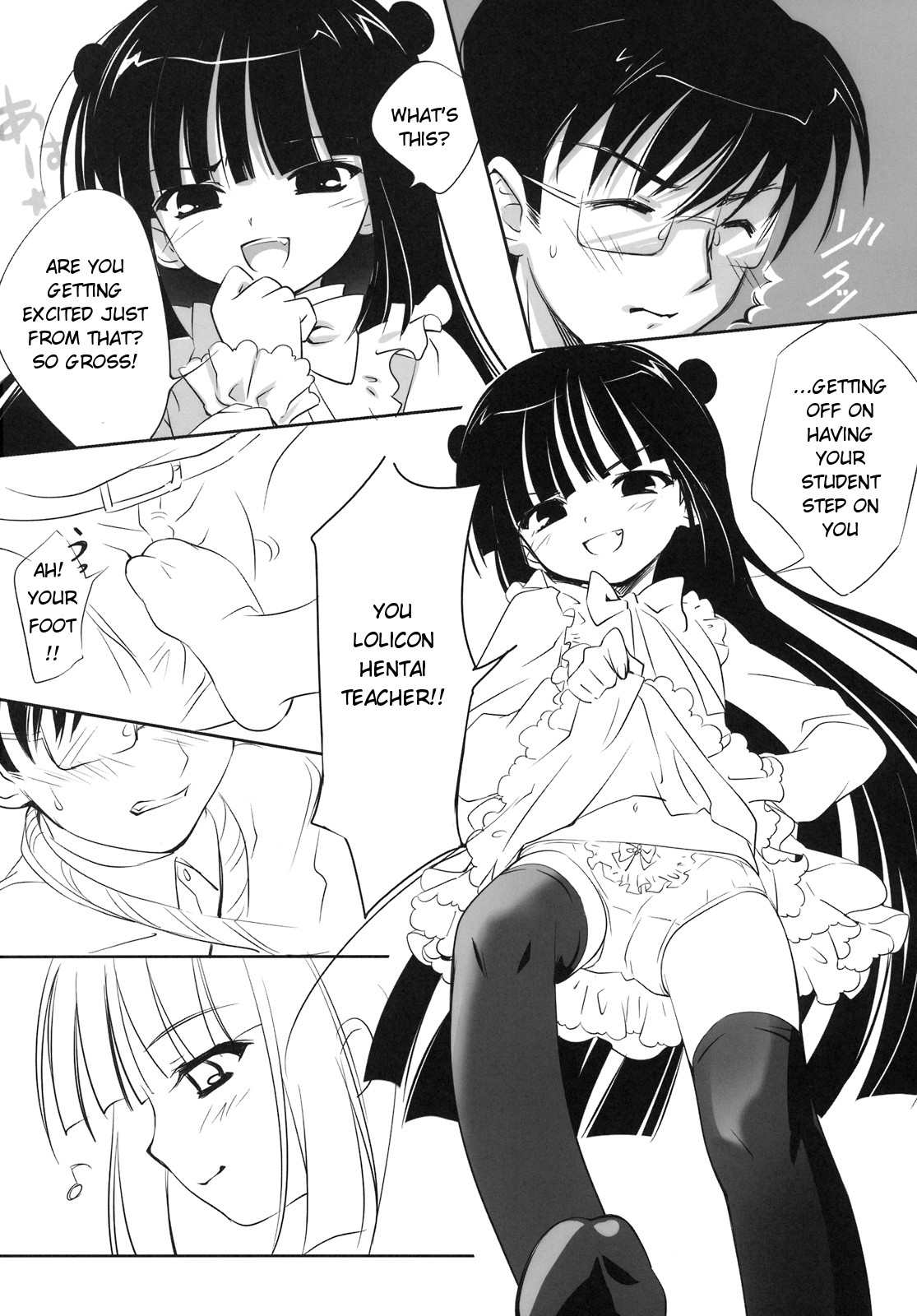 KURO HOLE page 7 full