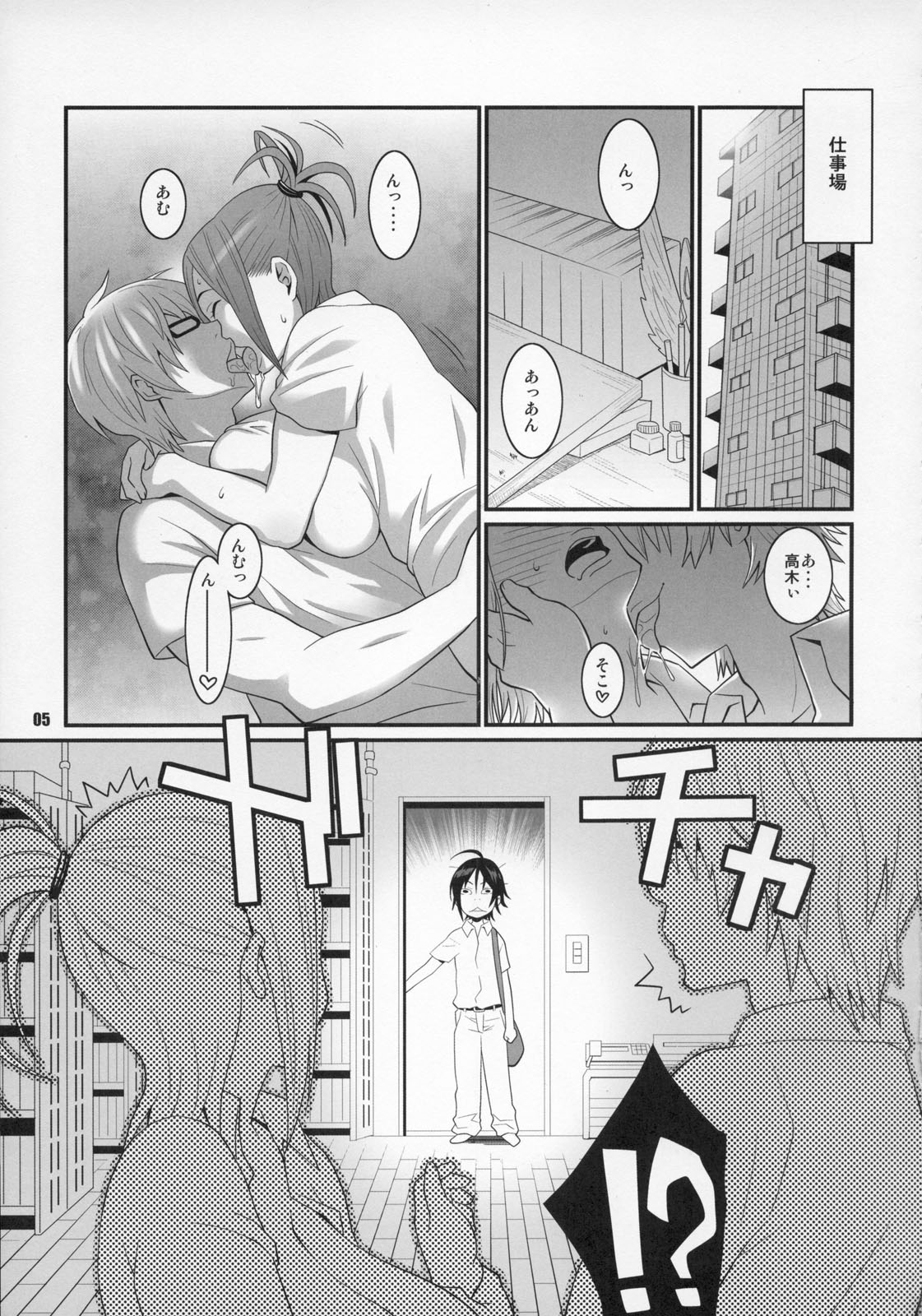 BAKUNEW page 4 full