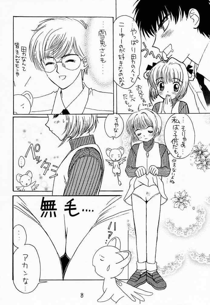 Cherry Girls Preparation page 7 full