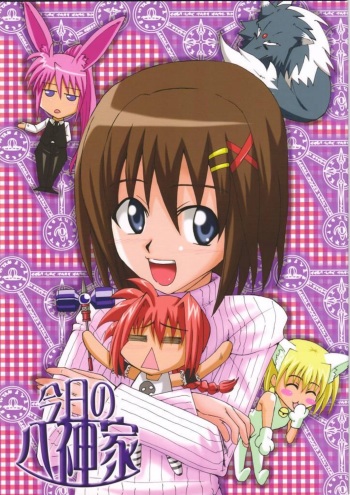 Kyou no Yagamike cover