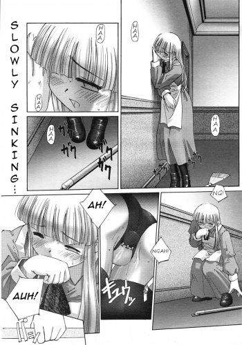 Renri Souwa  Ch. 2  =Torwyn= cover