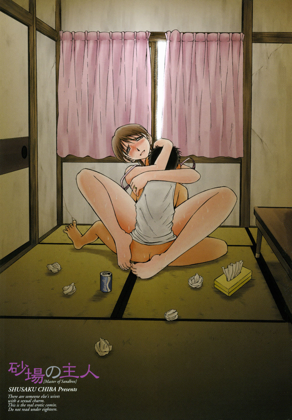 Straight Shota Mix #3 page 2 full