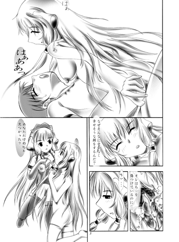 Ecchiits page 4 full