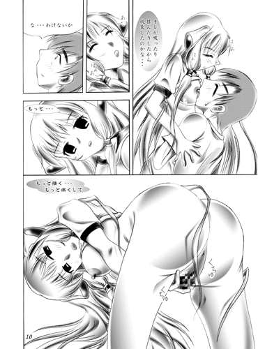 Ecchiits page 9 full