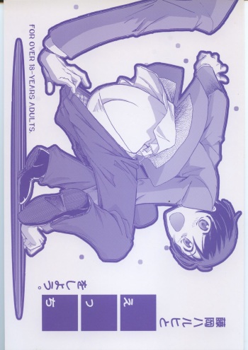 Fujioka Haruhi to Ecchi o Shiyou. cover