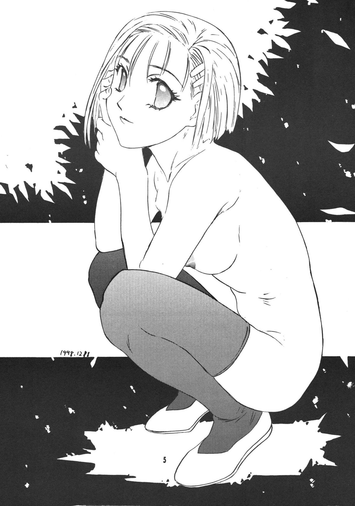 Kanojo ha... page 7 full