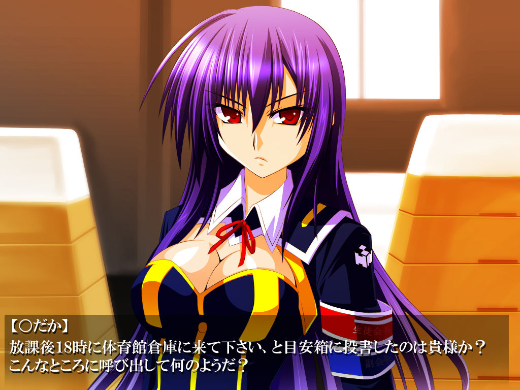 Medaka OOX page 2 full