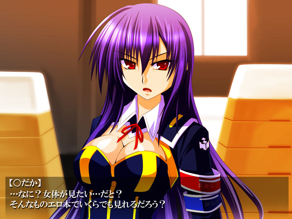 Medaka OOX page 3 full