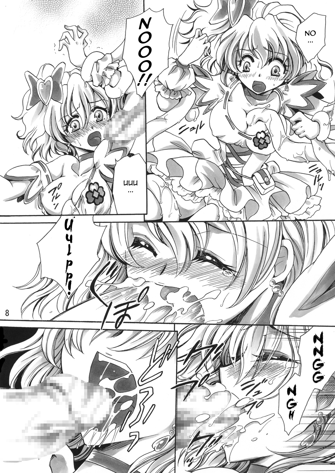 Soujuku Kajitsu | Precocity Fruit   =LWB= page 8 full