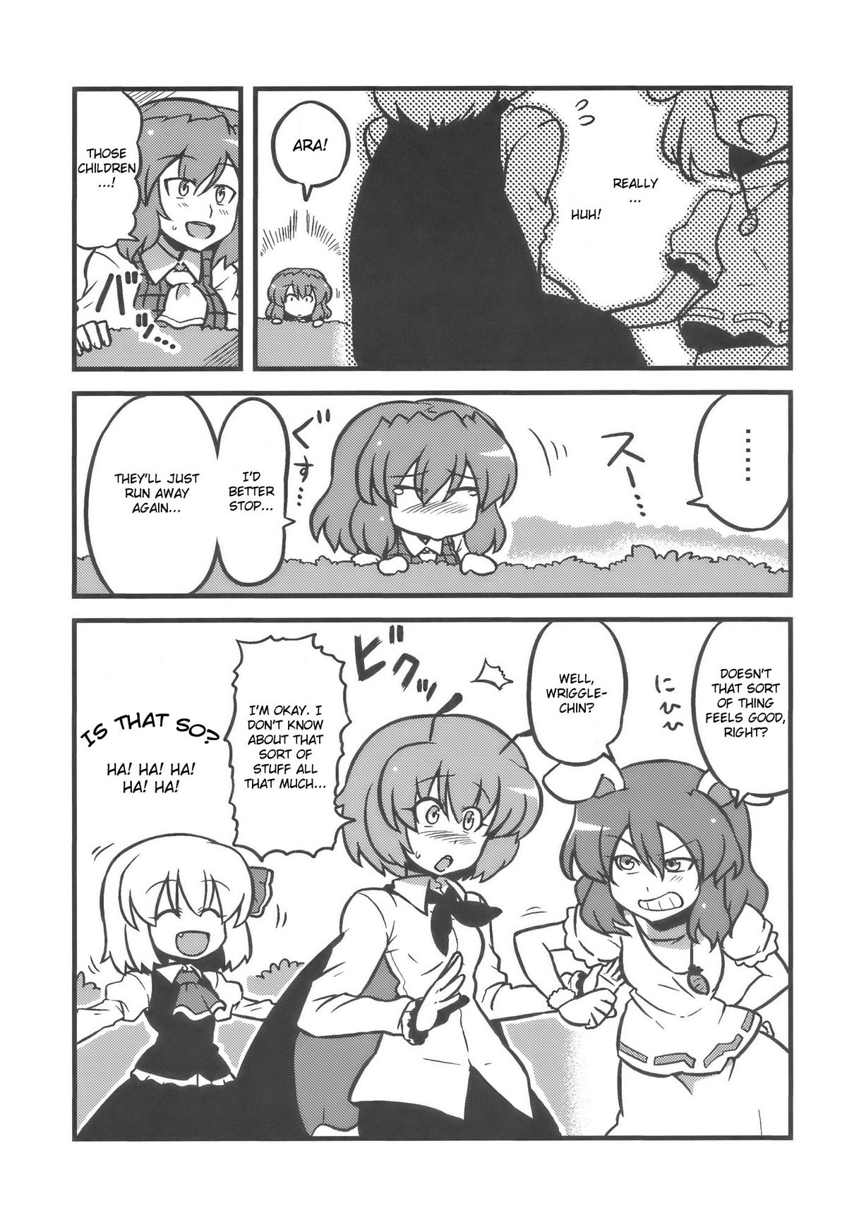 Yuukarin Yume Mousou page 5 full