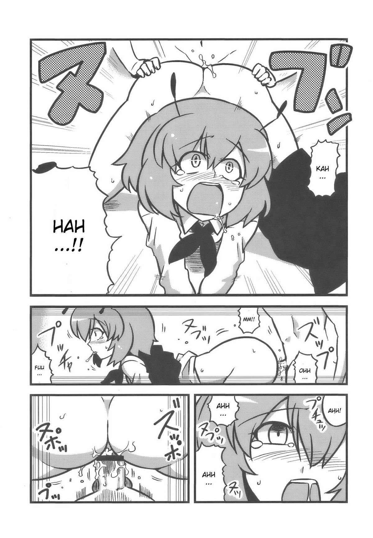 Yuukarin Yume Mousou page 9 full