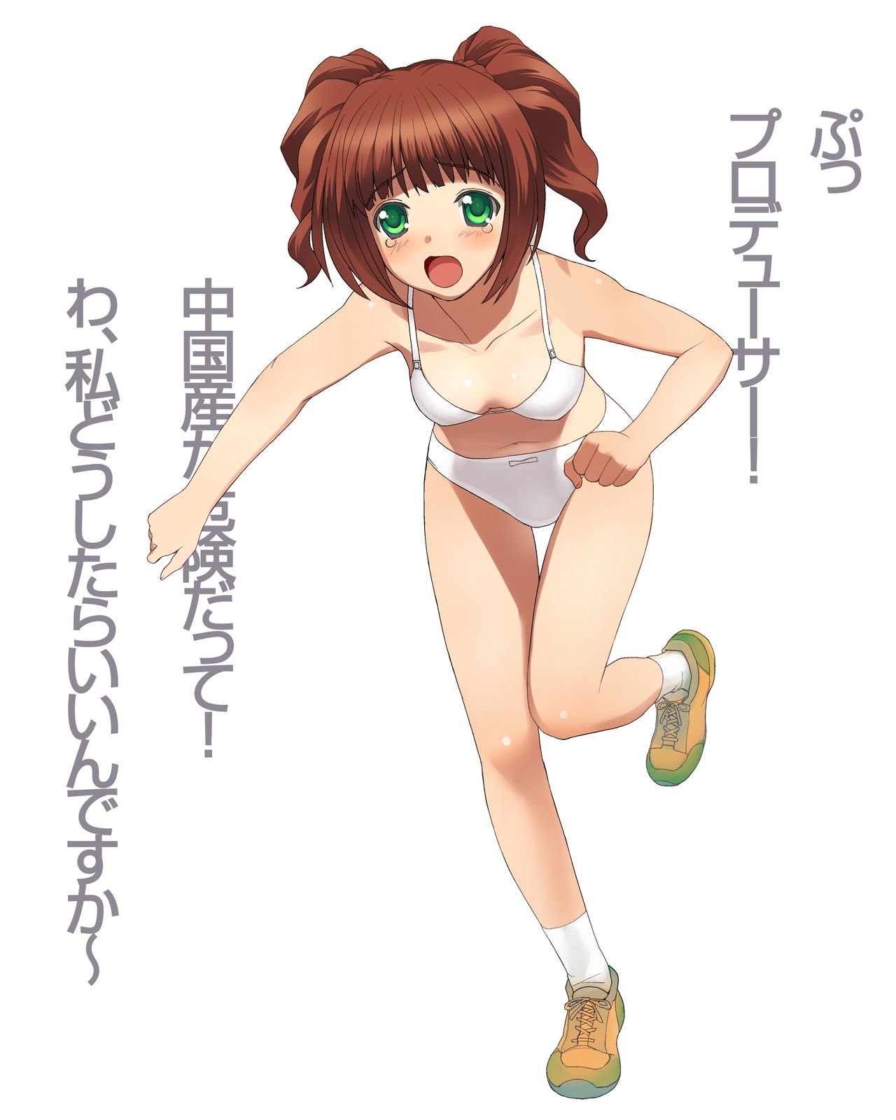 Enikki Recycle 10 page 10 full