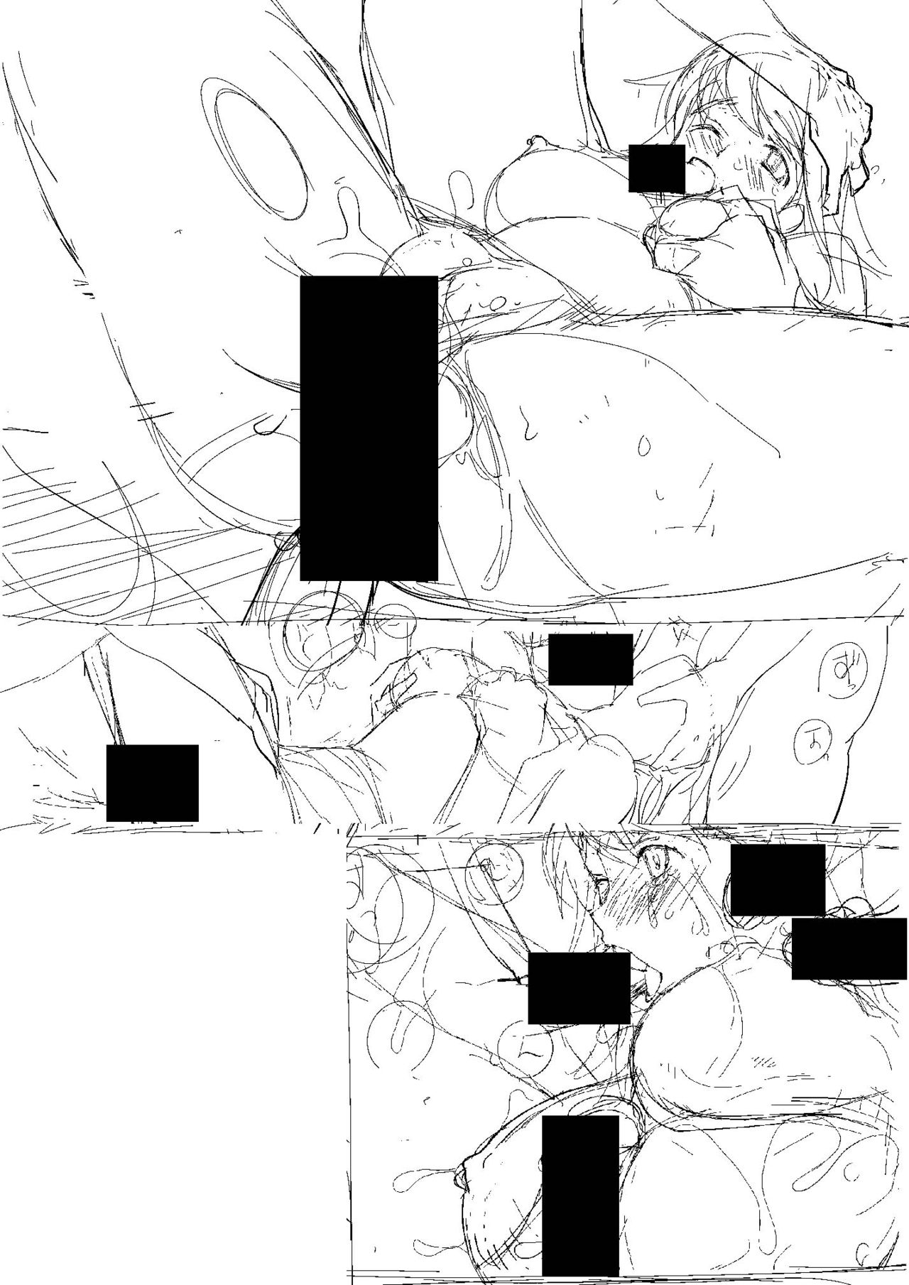 Enikki Recycle 10 page 5 full