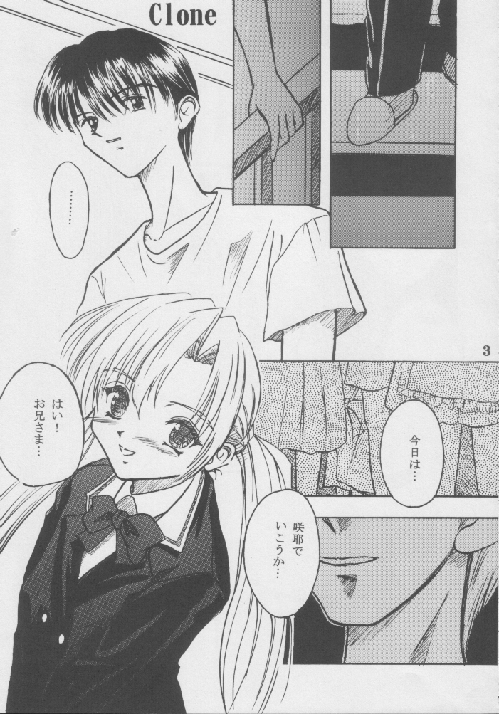 Clone page 2 full