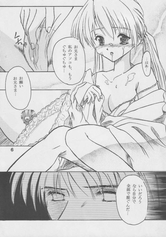 Clone page 5 full