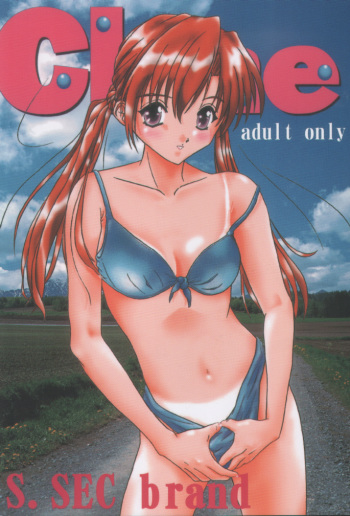 Clone cover