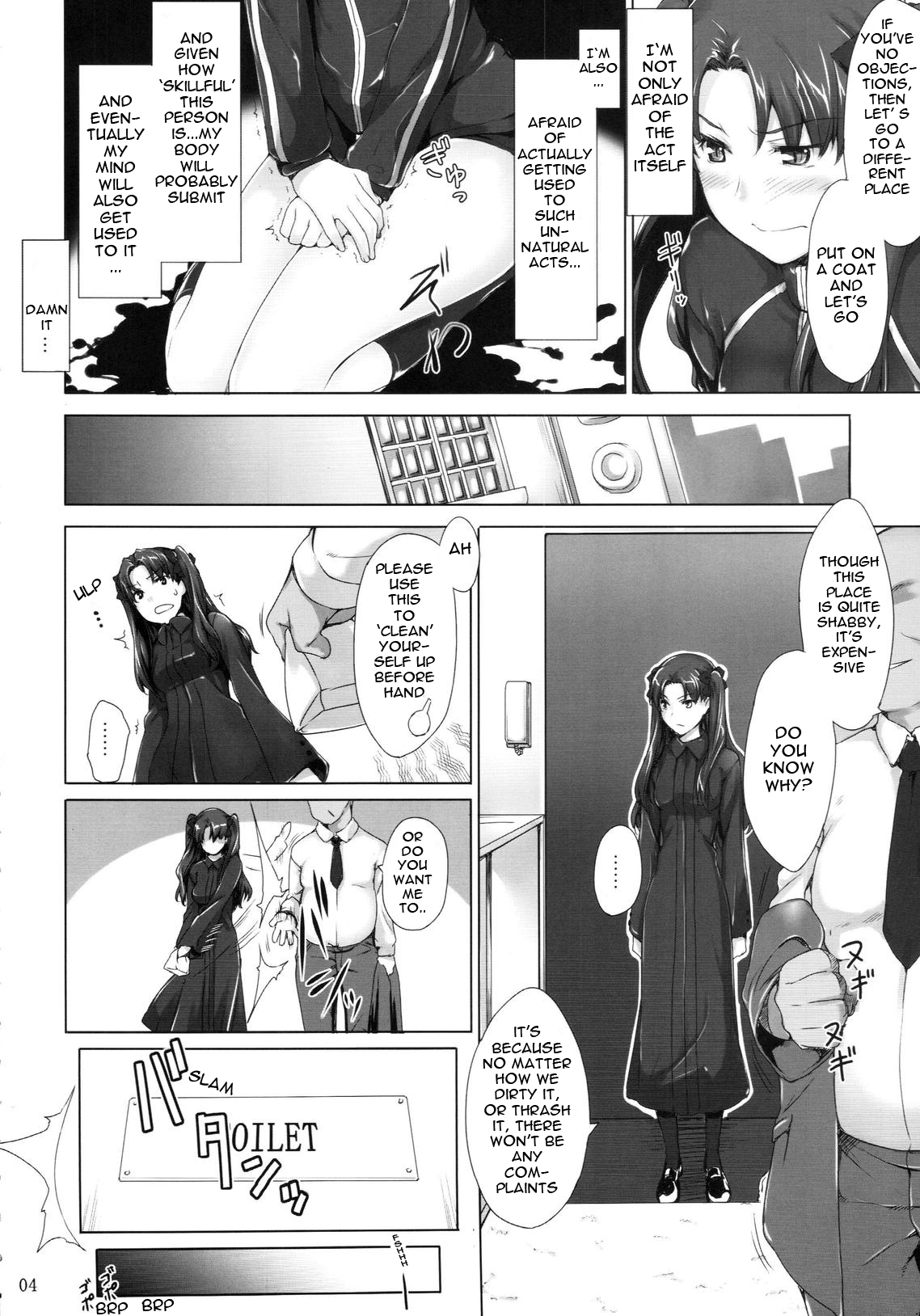 Tohsaka-ke no Kakei Jijou 5 page 3 full