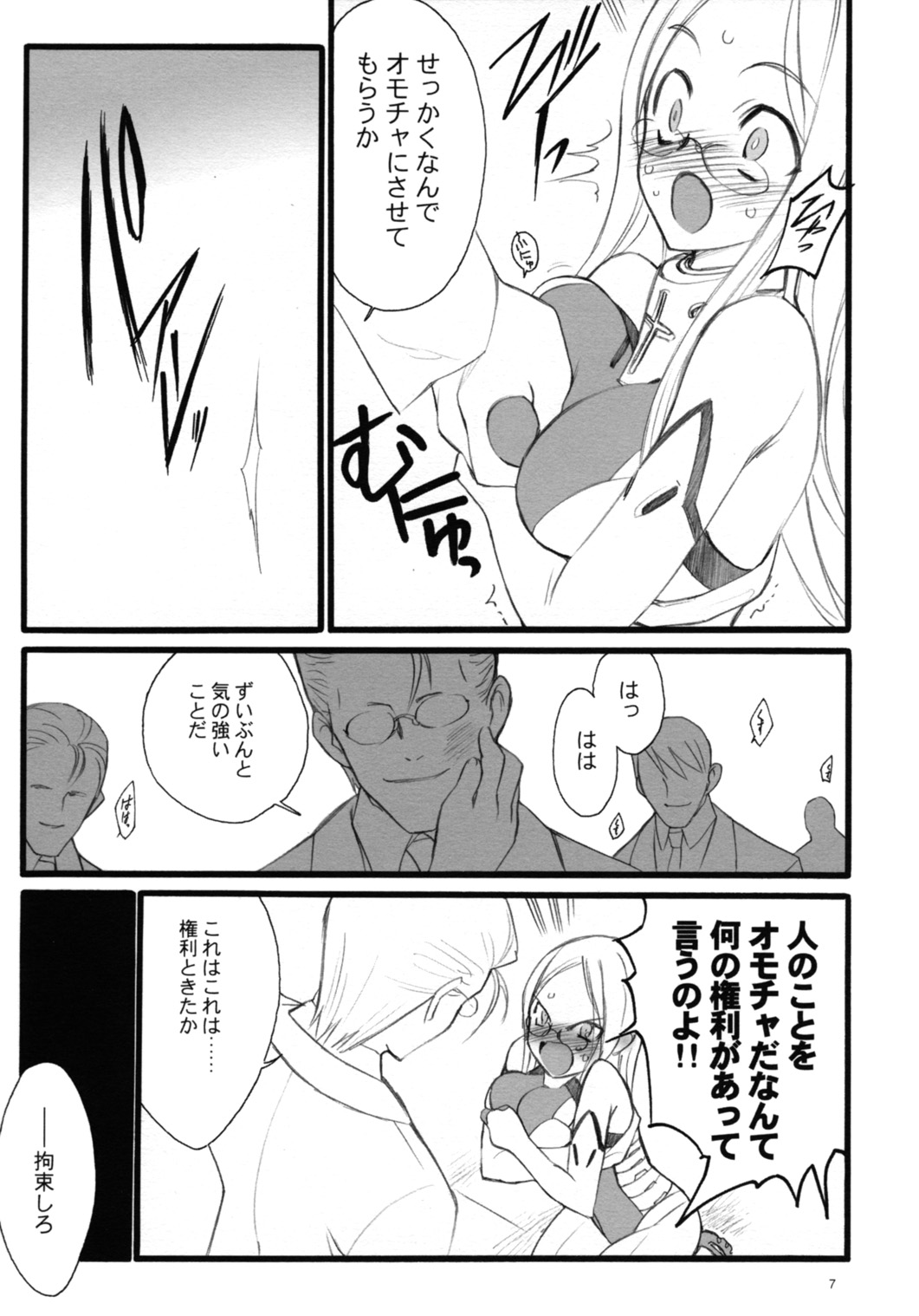 TOALETTA PROGRESSIVE page 6 full