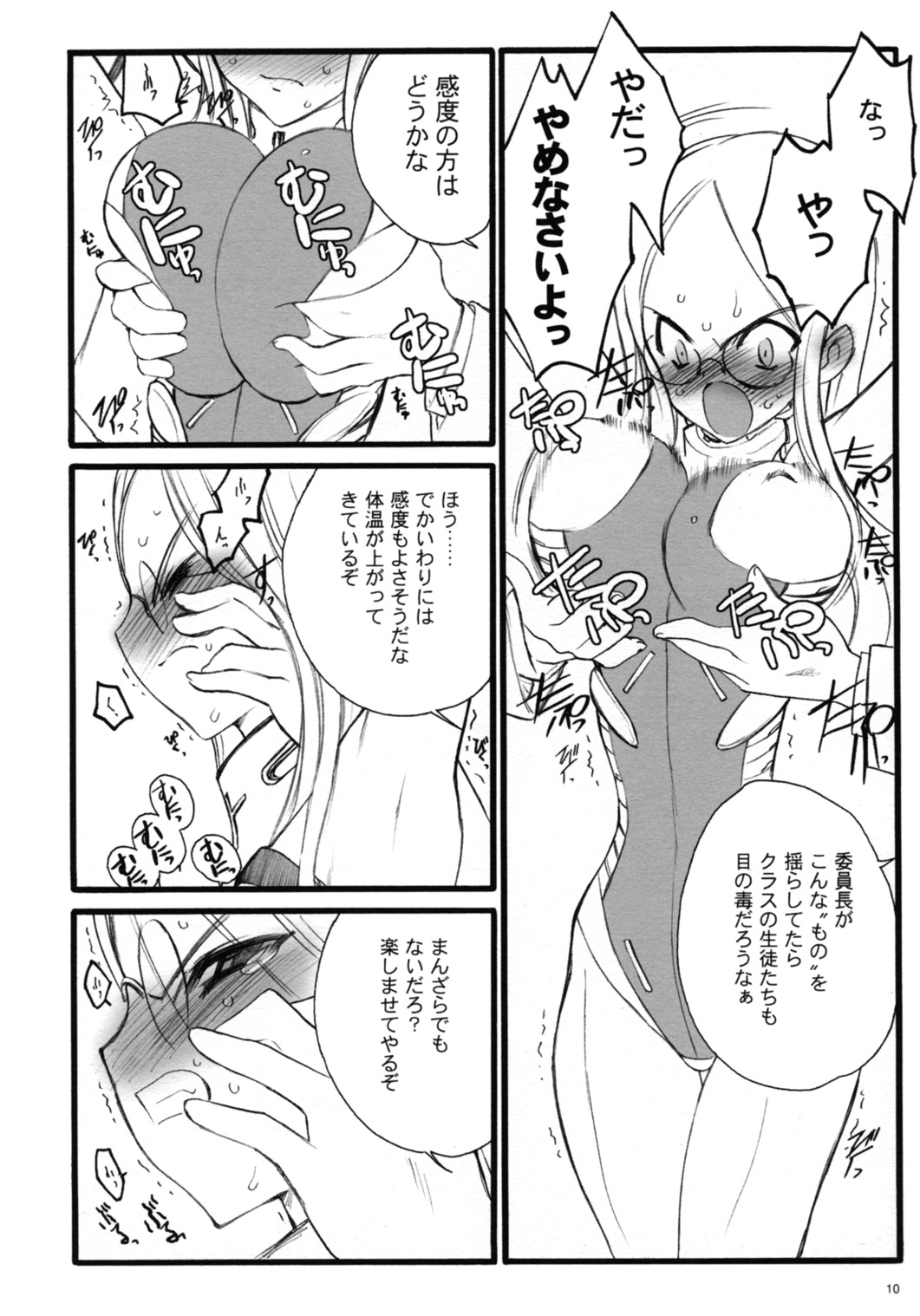 TOALETTA PROGRESSIVE page 9 full