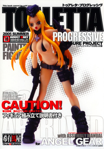 TOALETTA PROGRESSIVE cover