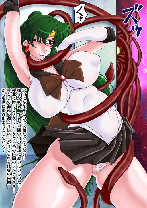 Waishou Wakusei page 4 full