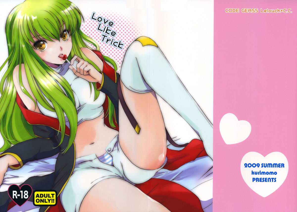 Love Like Trick page 1 full