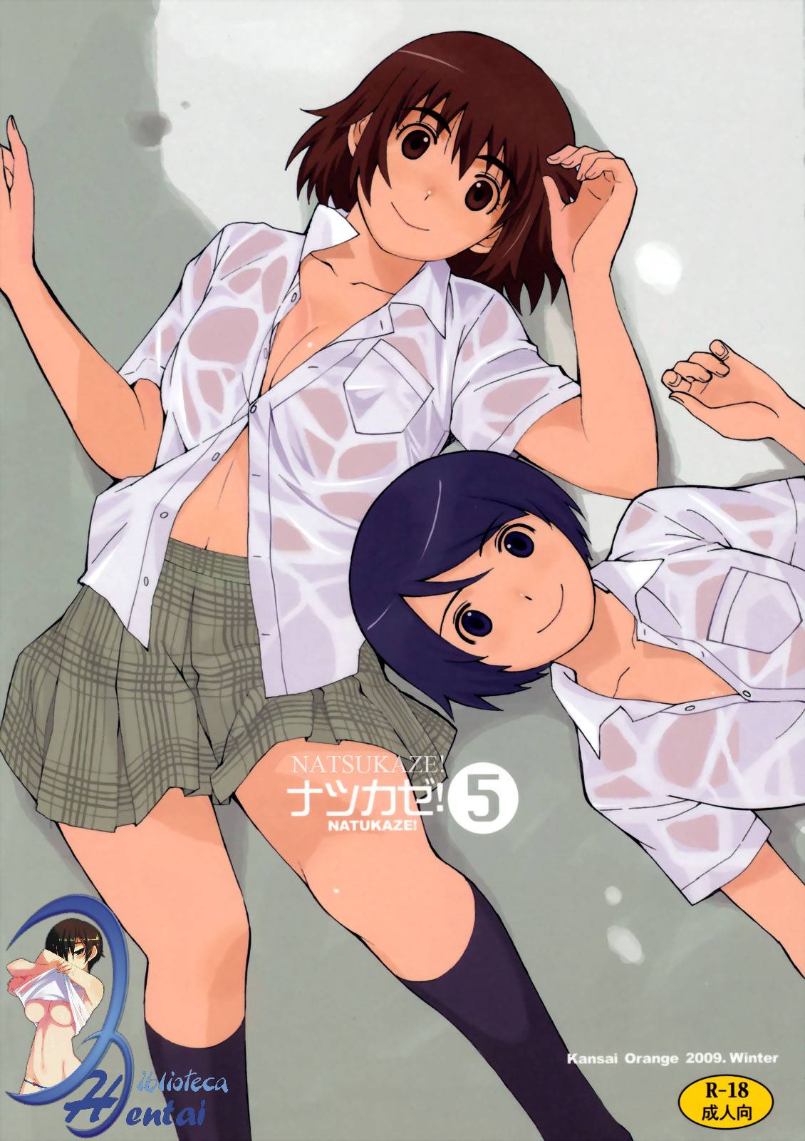 Natsukaze! 5 page 1 full