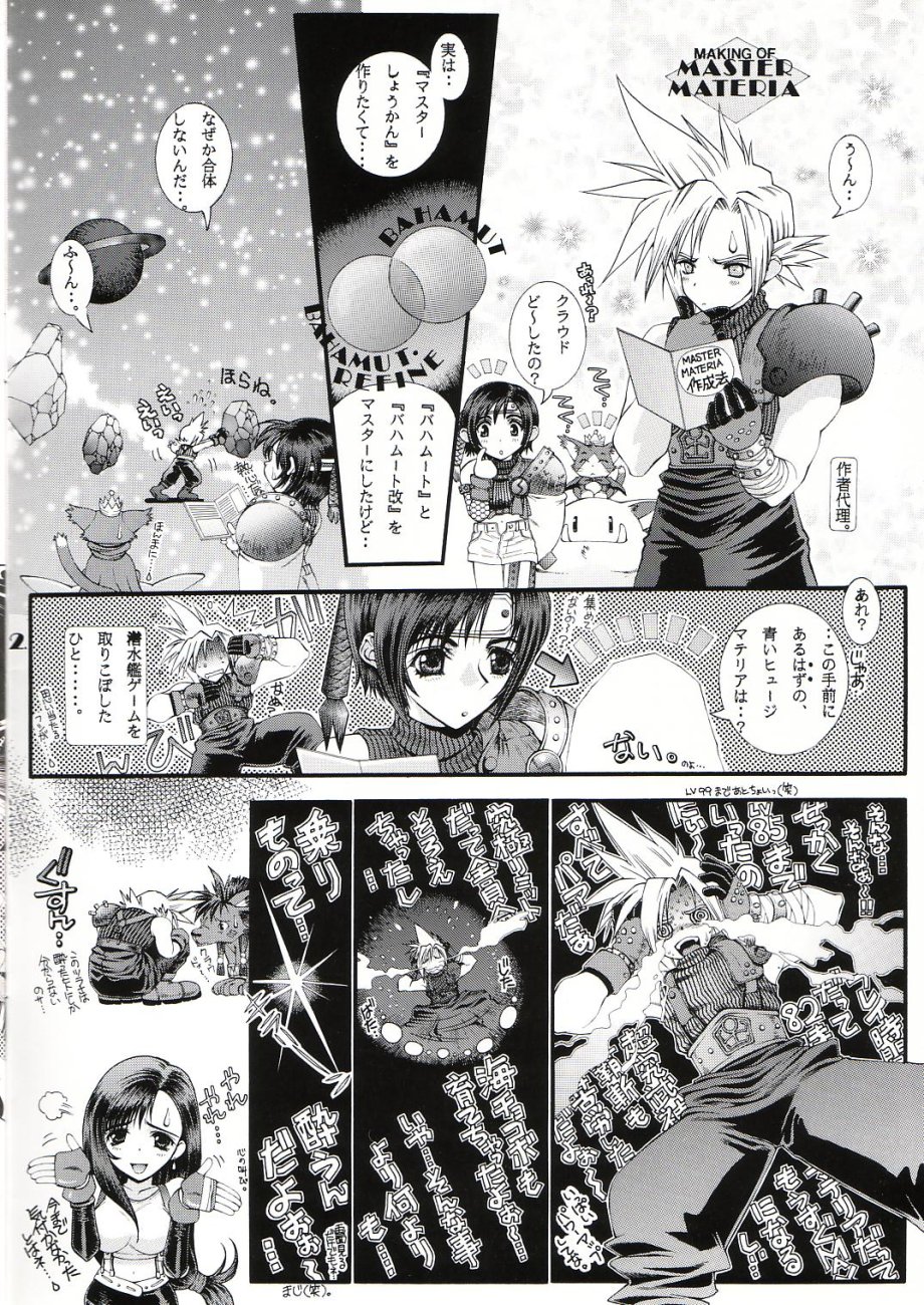 Reverse Energy page 2 full