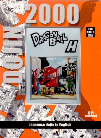 DRAGONBALL H Maki ni cover