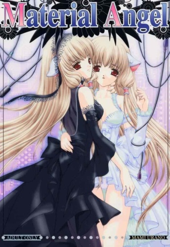Urano Mami Kojinshi Vol.44 Material Angel cover