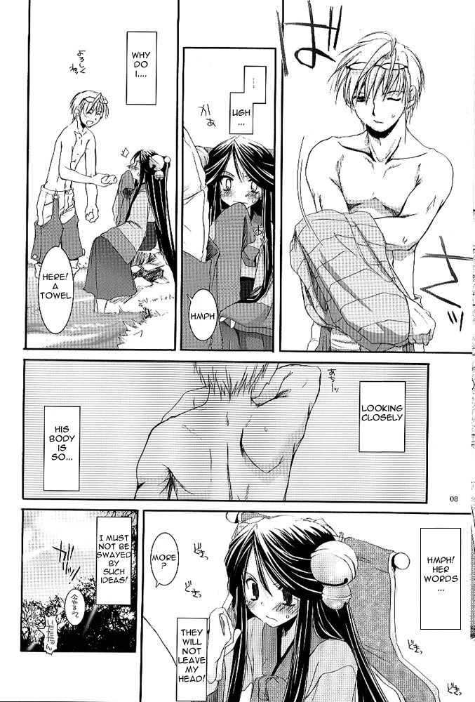 D.L. action 26 page 7 full