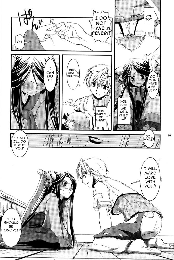 D.L. action 26 page 9 full