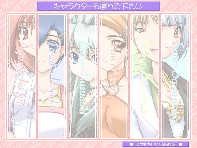 Sweet Season page 2 full