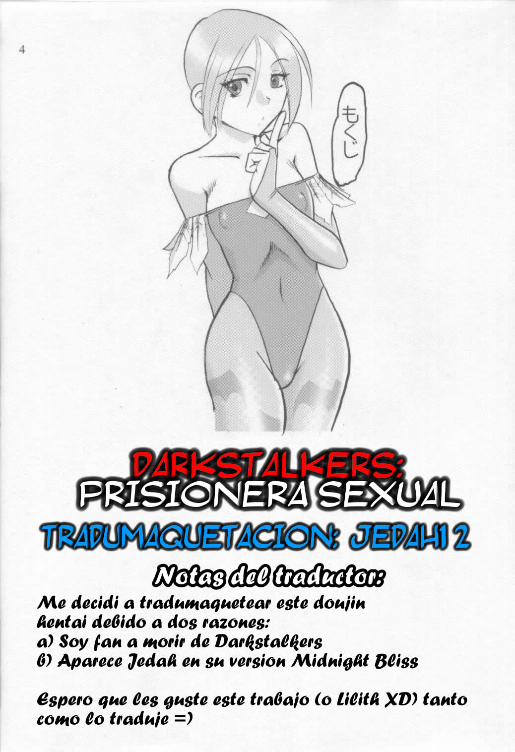 Semedain G Works Vol. 28 - Ichinana | Darkstalkers: Prisionera Sexual page 3 full