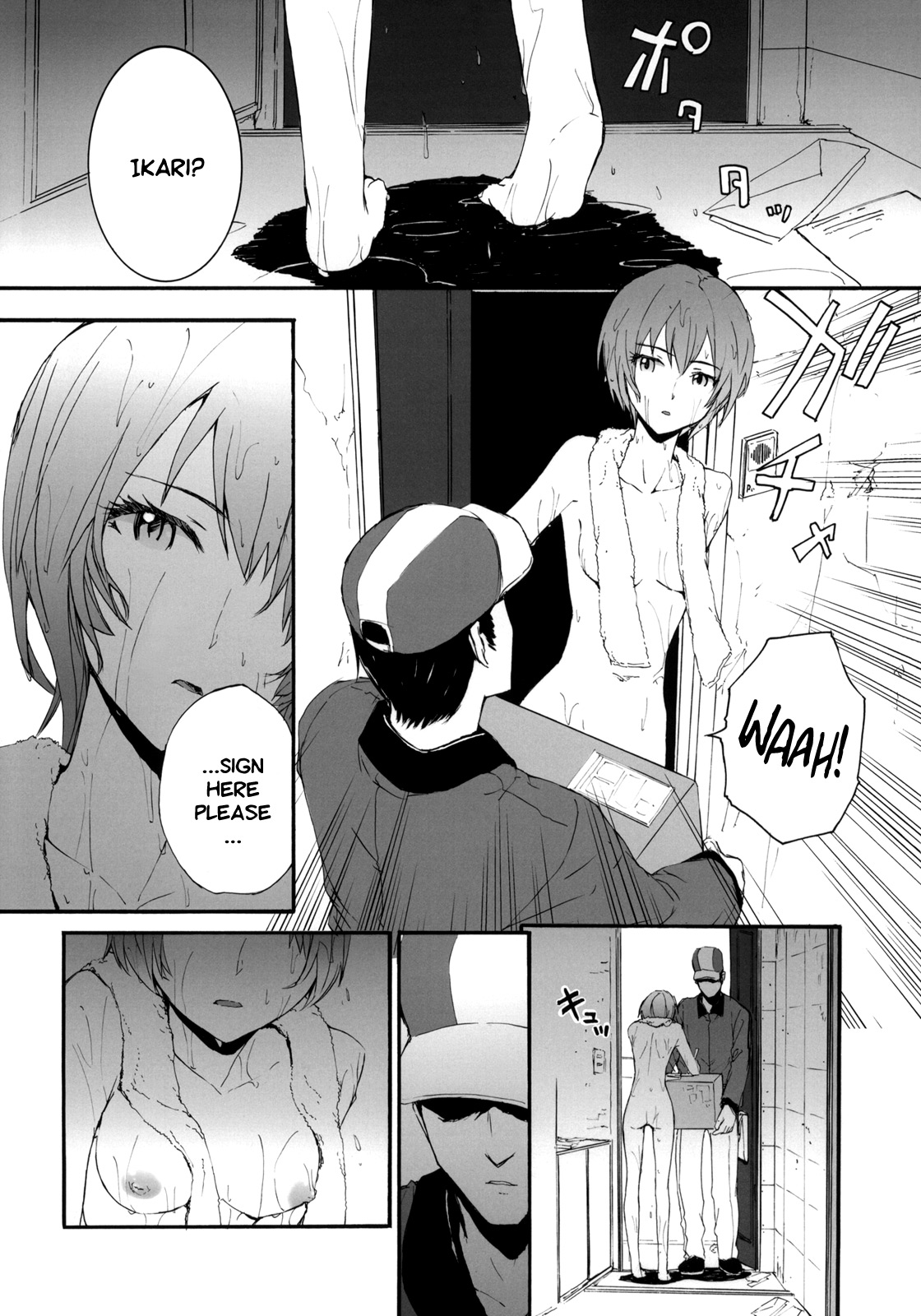 A CORNER OF ABSOLUTE ZERO   =Imari+Calyx= page 4 full