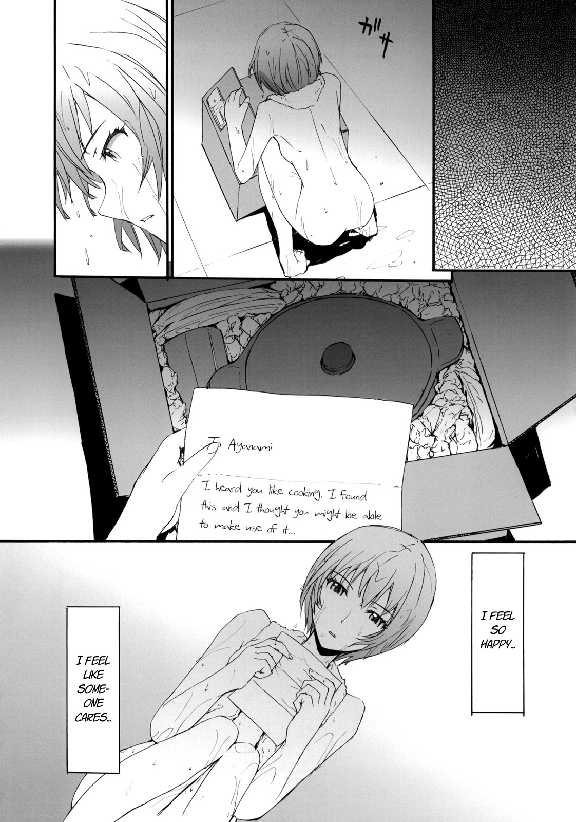 A CORNER OF ABSOLUTE ZERO   =Imari+Calyx= page 5 full