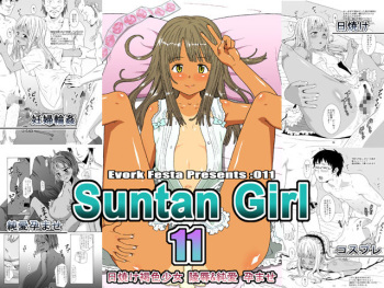 Suntan Girl 11 cover