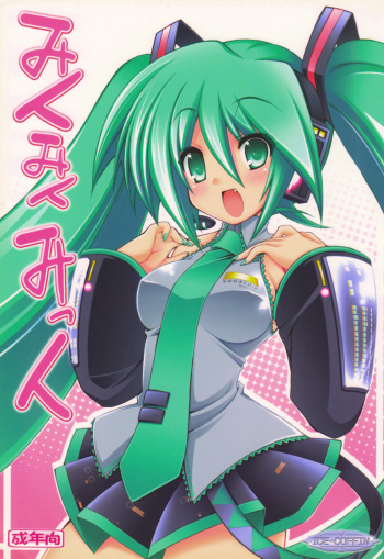 Miku Miku Mikku cover