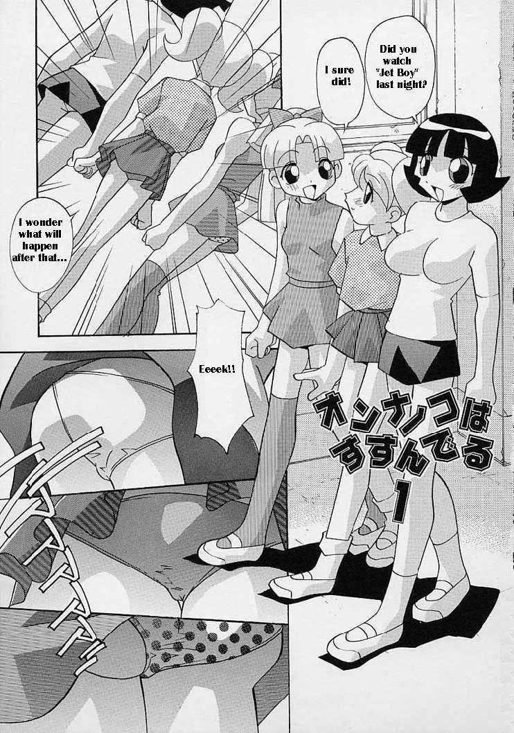 Onna no Ko wa Susunderu | The Girls are Progressing page 2 full