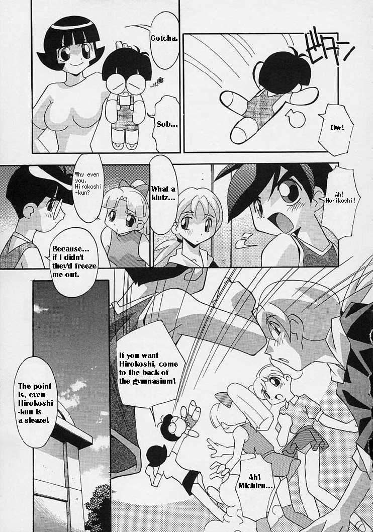 Onna no Ko wa Susunderu | The Girls are Progressing page 4 full