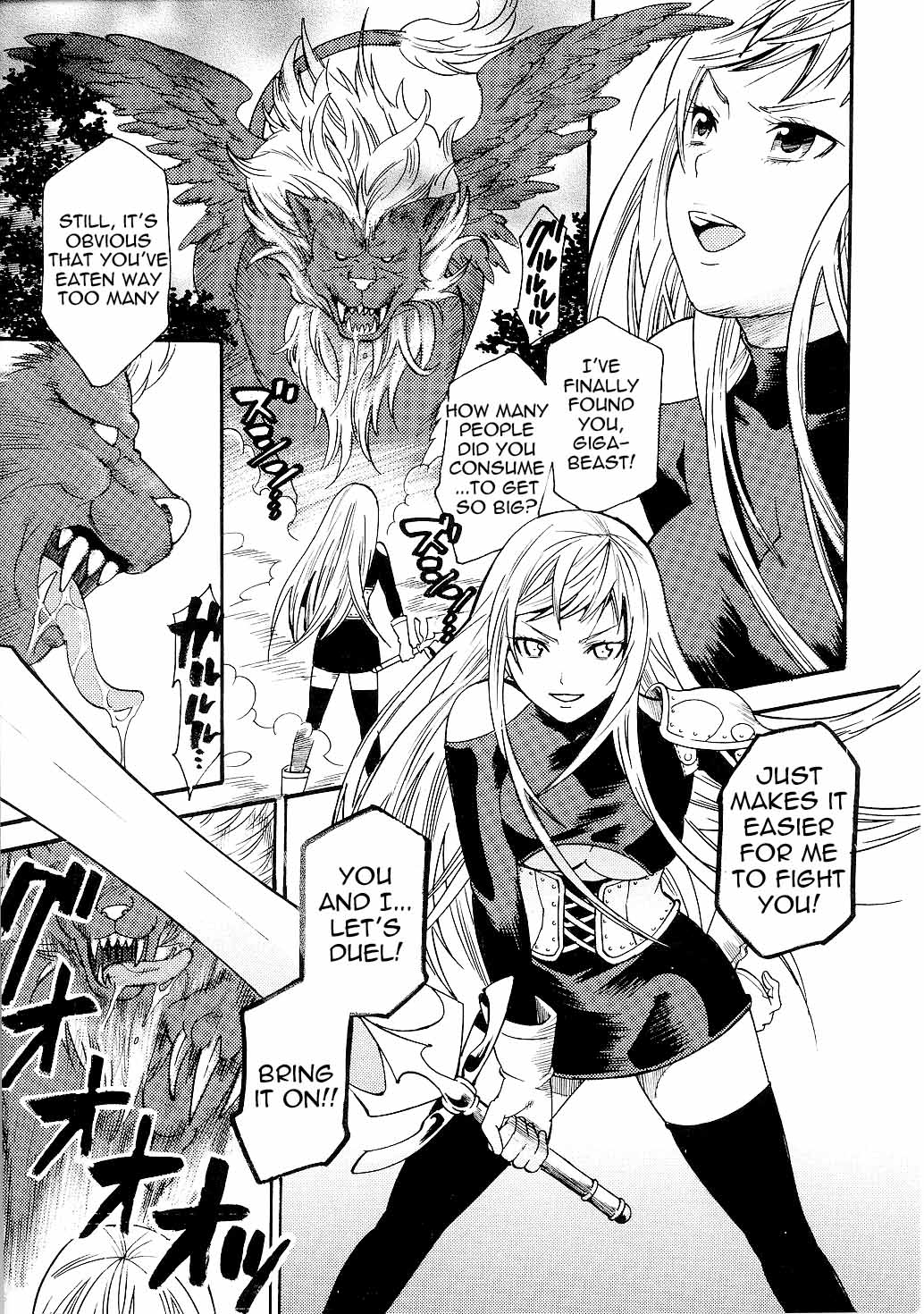 Chijoku no Wana | Shameful Trade page 1 full