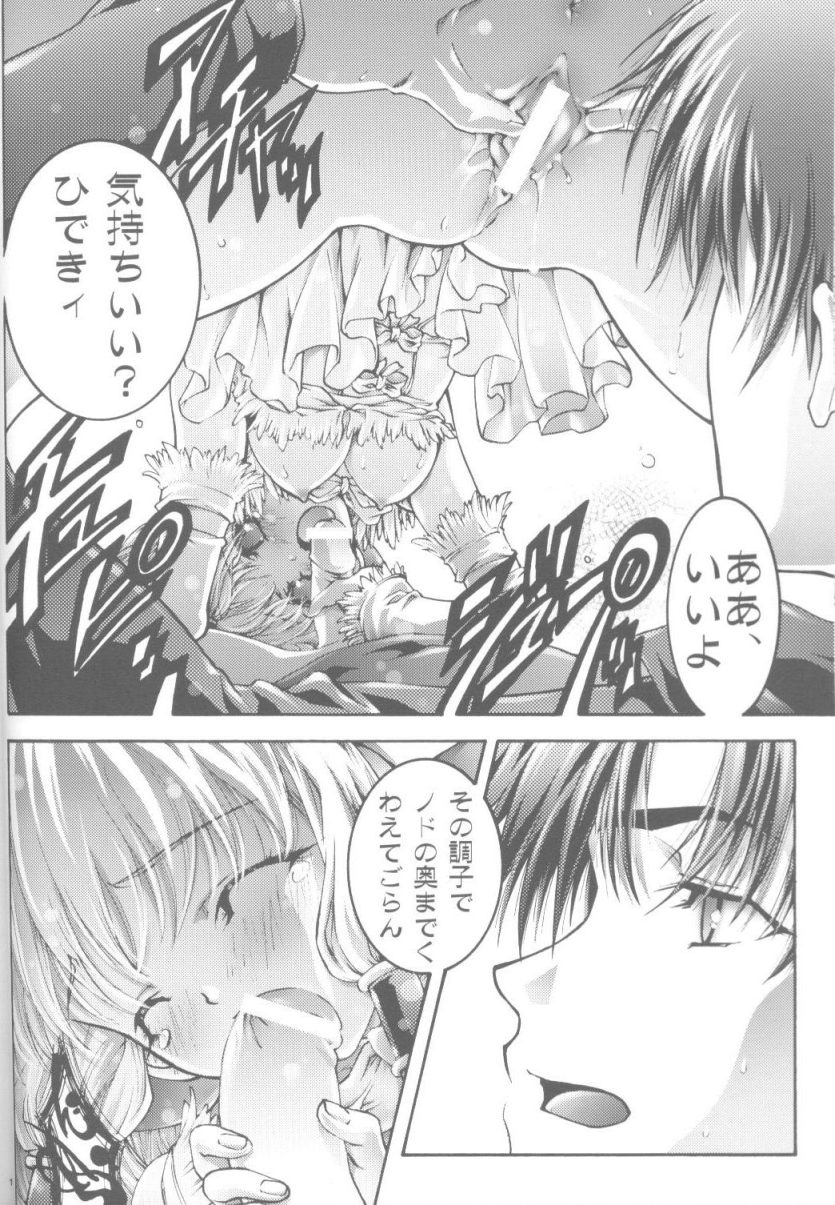 ES page 9 full