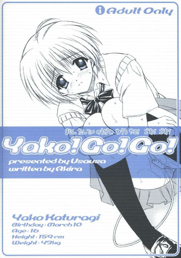 Yako GoGo page 2 full