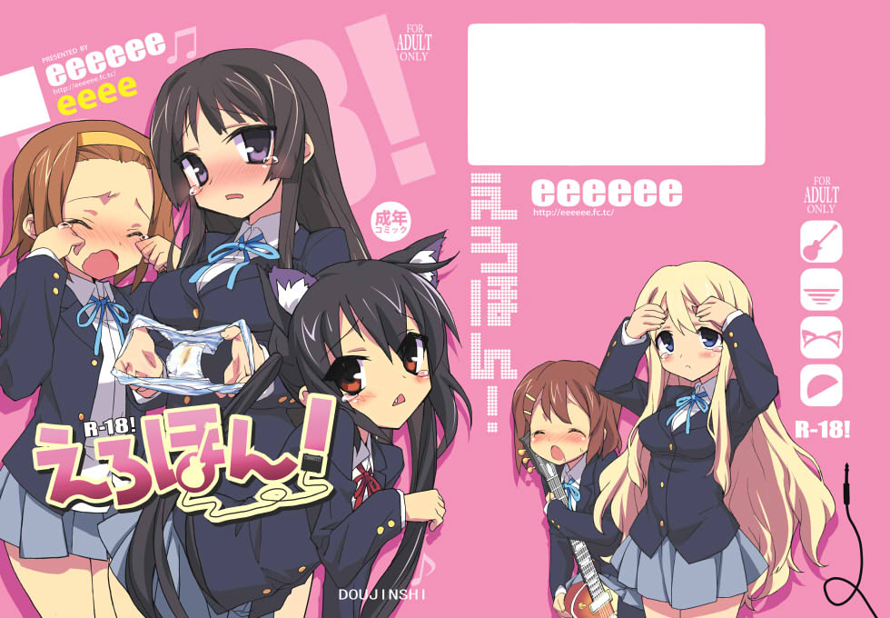 K-ON! hentai gallery page 3 full